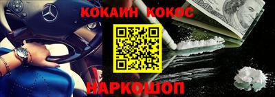 кокаин премиум Тулун