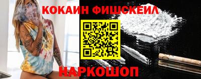 кокаин премиум Тулун