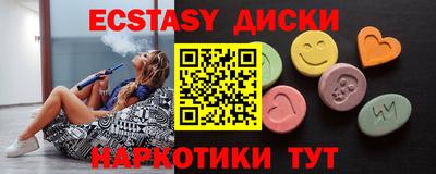 экстази Туймазы