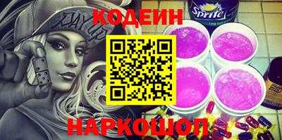 кокаин премиум Тулун