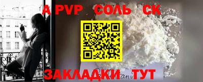 кокаин премиум Тулун