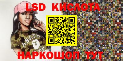 экстази Туймазы