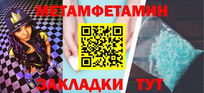 2c-b Тула