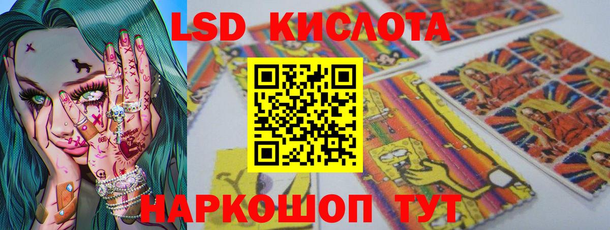 Борисоглебск  мега сайт  Вход с VPN  ЛСД экстази ecstasy 