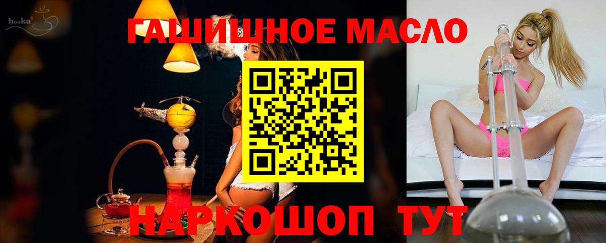 ТГК жижа Борисоглебск