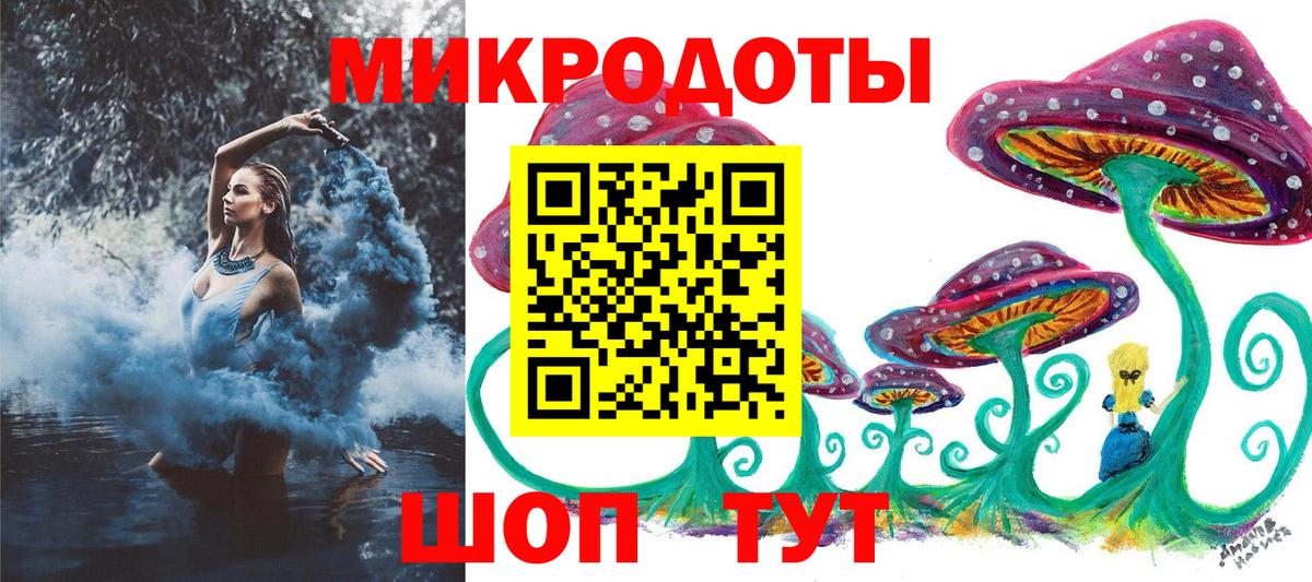 Галлюциногенные грибы мицелий Борисоглебск
