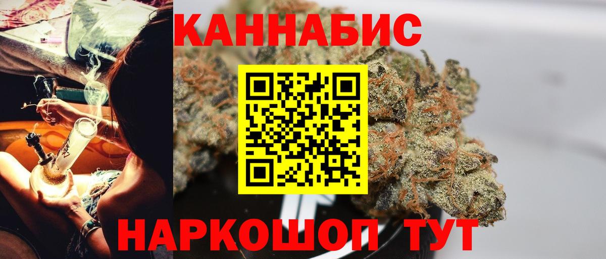 Шишки марихуана Bruce Banner Борисоглебск